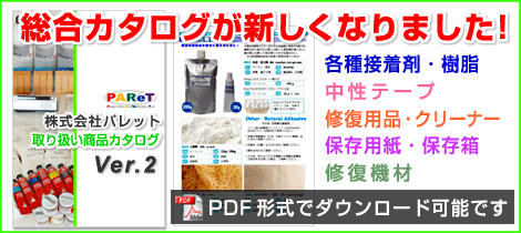 ���祫�����������������